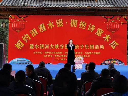 相約浪漫水銀 擁抱詩意木瓜 木瓜鎮不斷提升游客體驗感