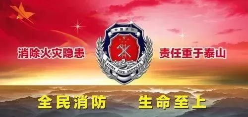 南京蘇寧索菲特銀河大酒店2018下半年消防疏散演習(xí)