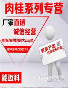 李巖 個體經(jīng)營