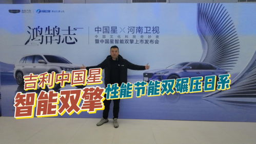 吉利銀河e8給出掀桌價,逼宮小米su7,到底香不香