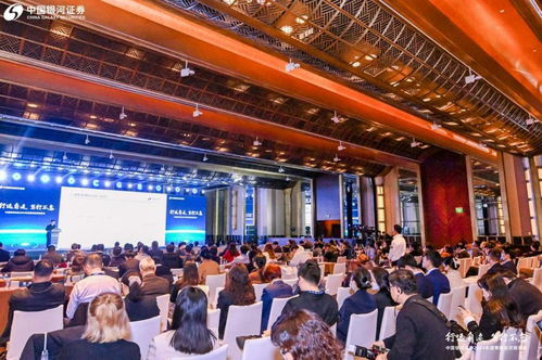 銀河證券年度策略會(huì)召開(kāi),新總裁薛軍首次公開(kāi)亮相,首席經(jīng)濟(jì)學(xué)家章俊 高明 楊超各亮觀點(diǎn)