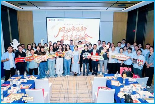 以etf定投助力 長錢長投 定投中國 ,博時基金舉辦太原站投顧沙龍