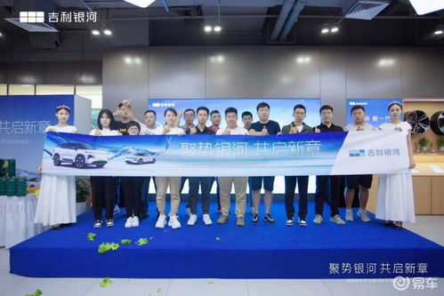 沈陽皓倫君玉銀河店盛大開業