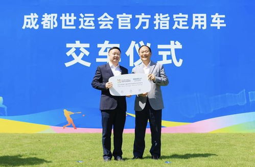 30顆中國(guó)衛(wèi)星為世運(yùn)圣火護(hù)航 吉利用太空技術(shù)卡住歐美賽事命門，銀河棉業(yè)啟示錄