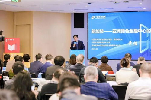 章俊出席聯合國工發組織第五屆碳中和技術方案征集動員會